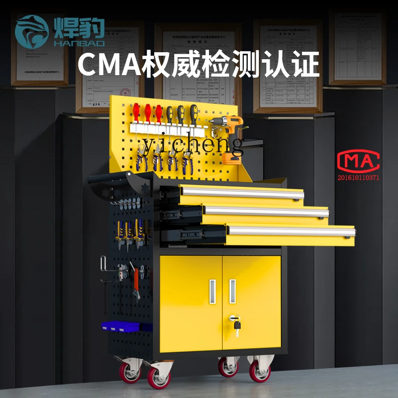 Herramienta móvil de reparació - Hand Tools Maintenance Workshop reseña y precio